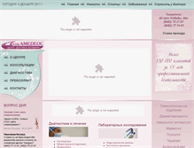 Tablet Screenshot of amedeoc.ru